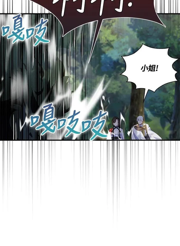 第57话 第27页