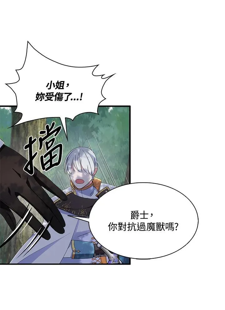 第57话 第28页