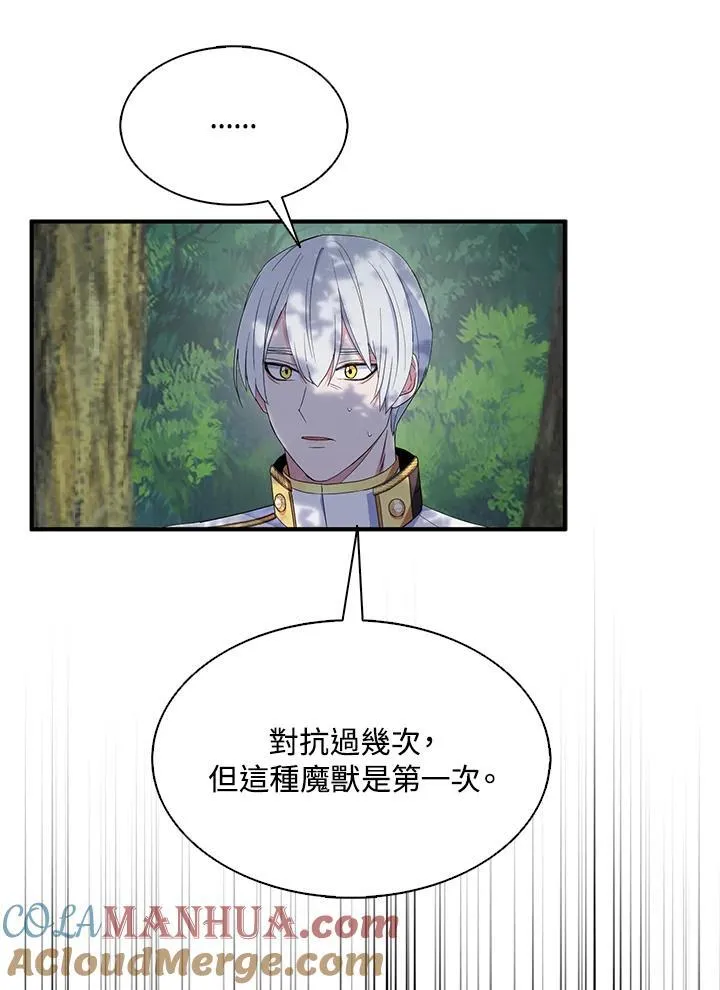 第57话 第29页