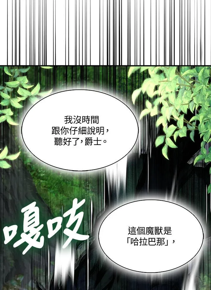 第57话 第30页