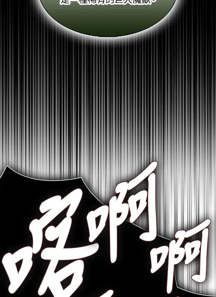 第57话 第32页