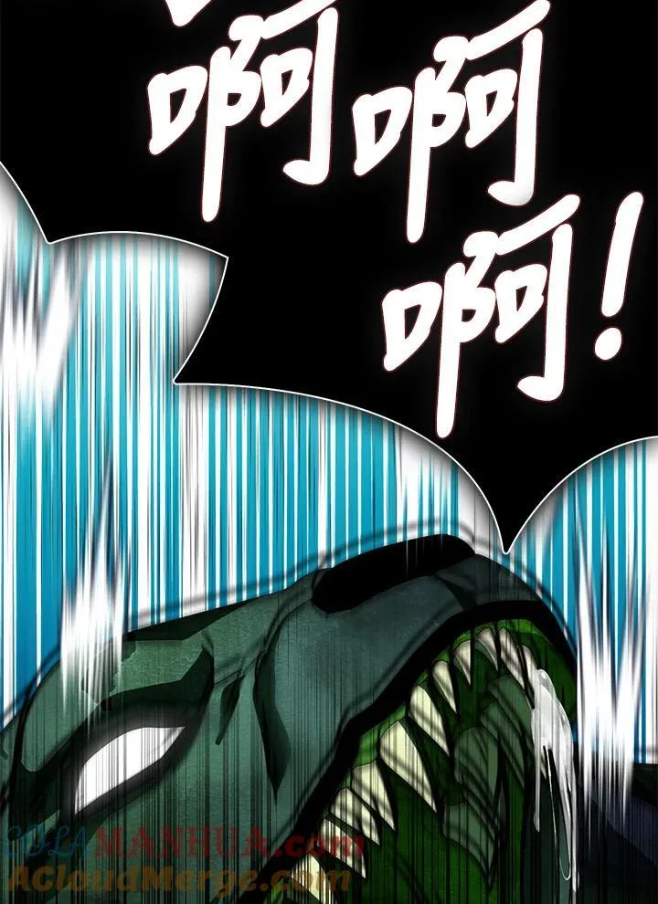 第57话 第33页