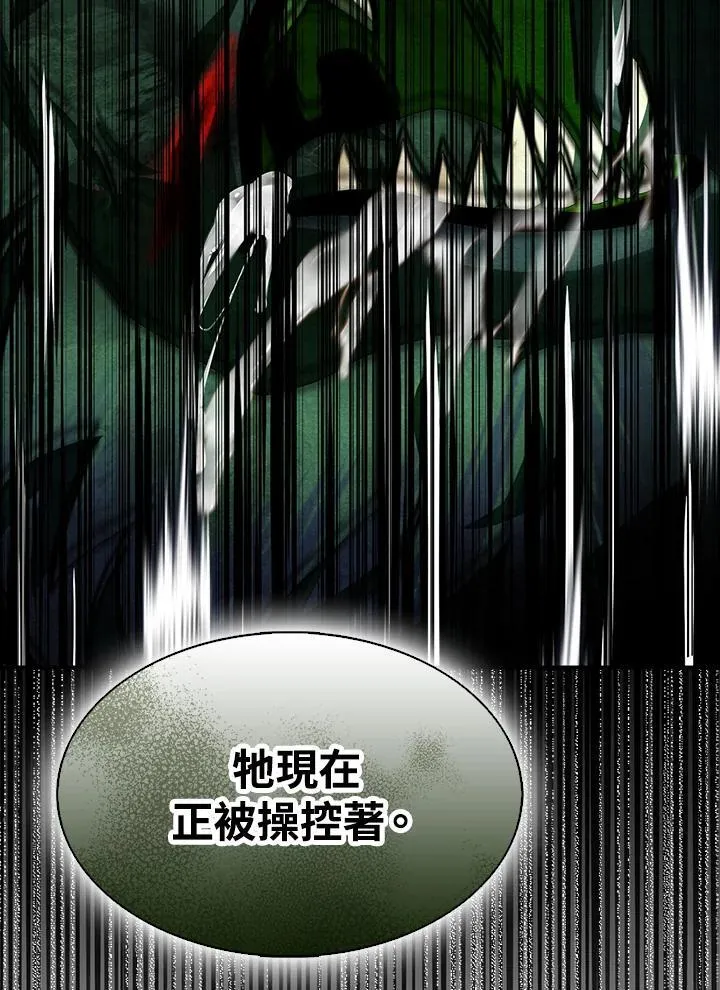 第57话 第34页