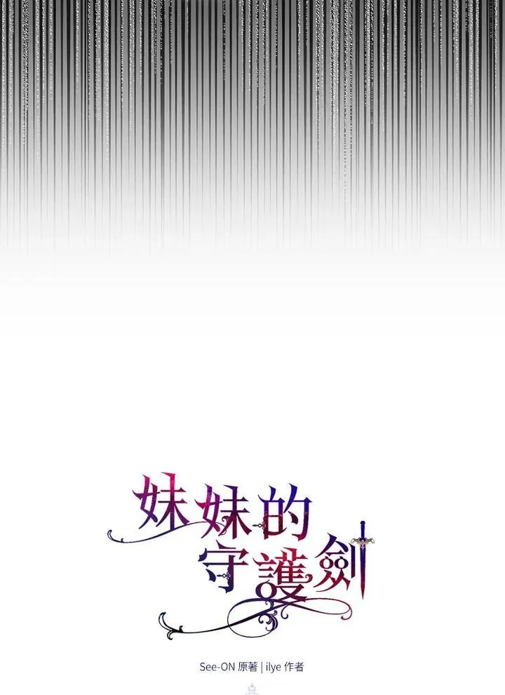 第57话 第35页