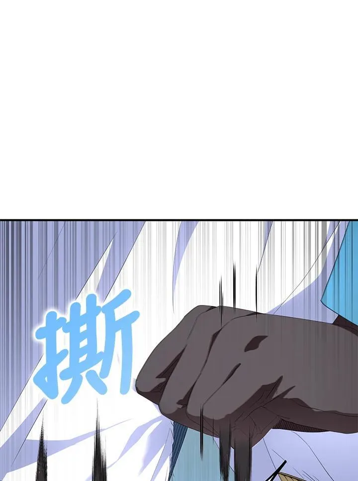 第57话 第38页