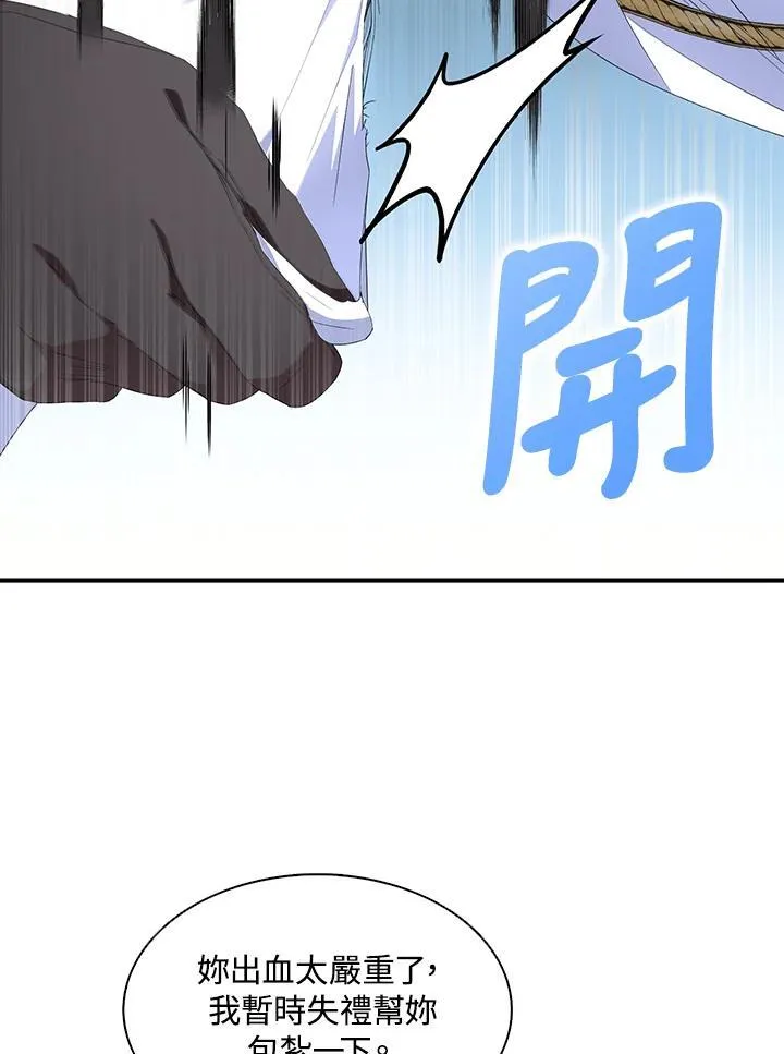 第57话 第39页