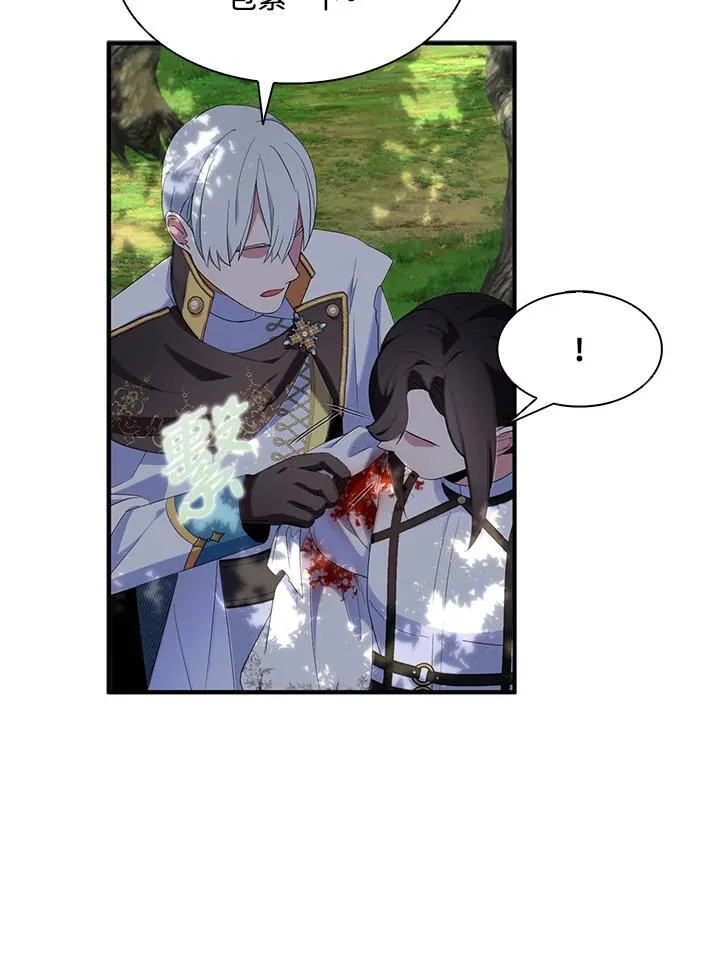第57话 第40页