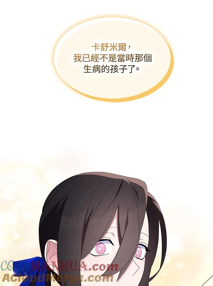第57话 第41页