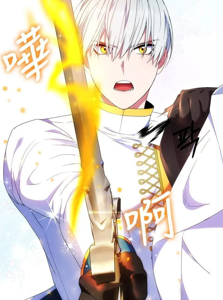 第57话 第44页