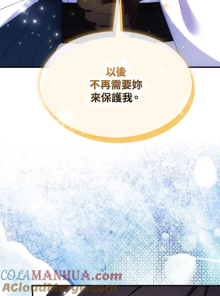 第57话 第45页