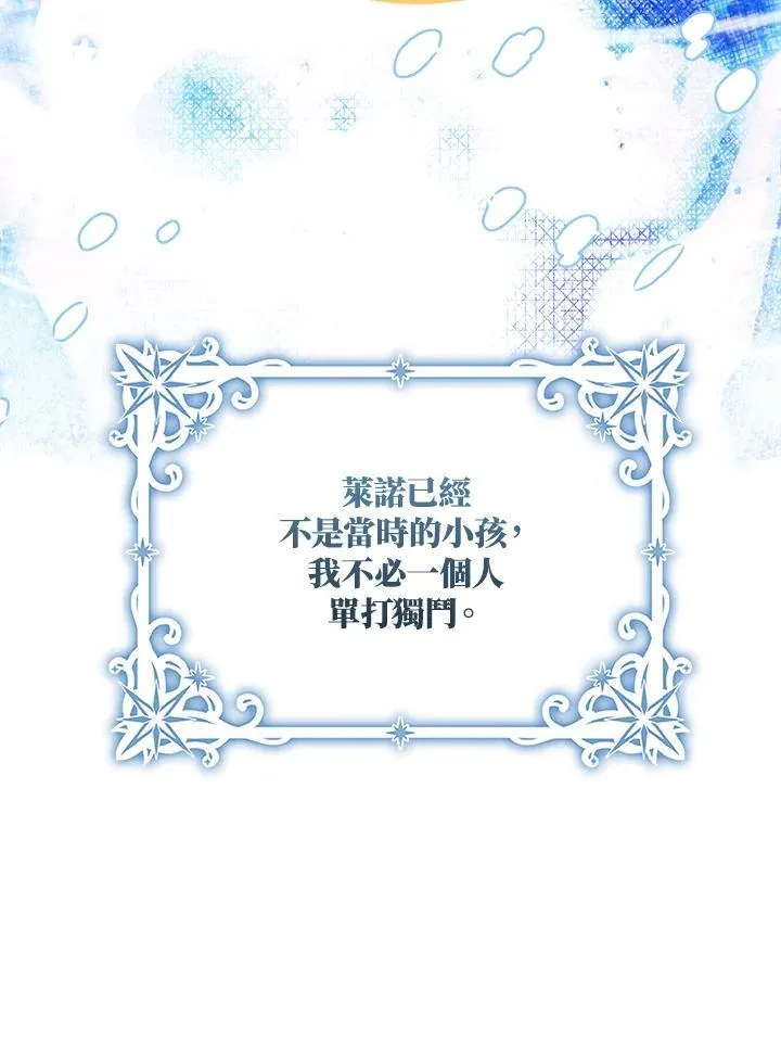 第57话 第48页