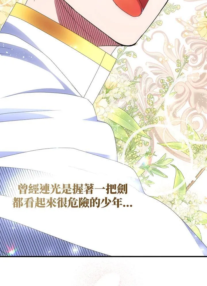 第57话 第51页