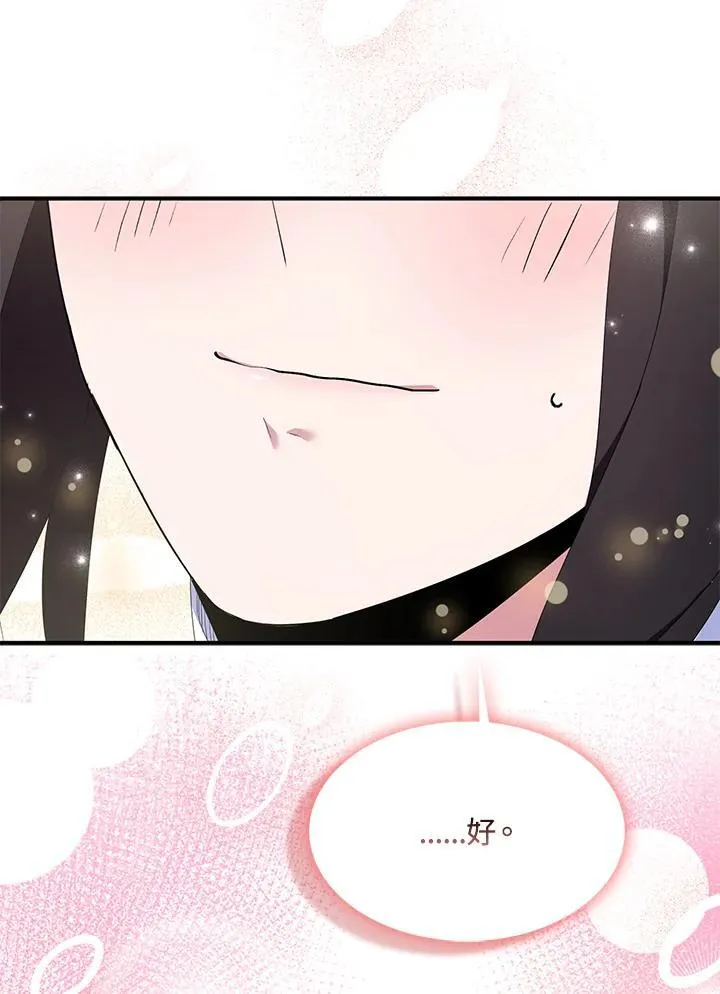 第57话 第52页