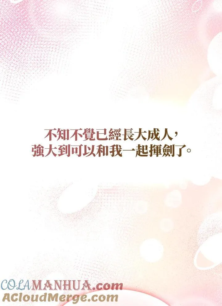 第57话 第53页