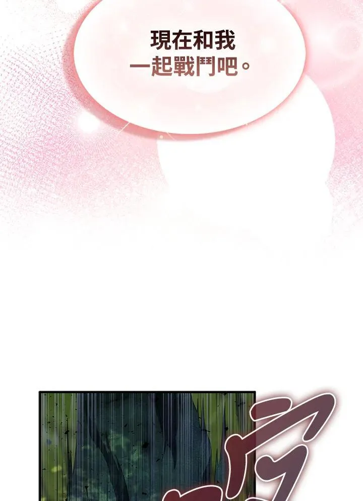 第57话 第54页