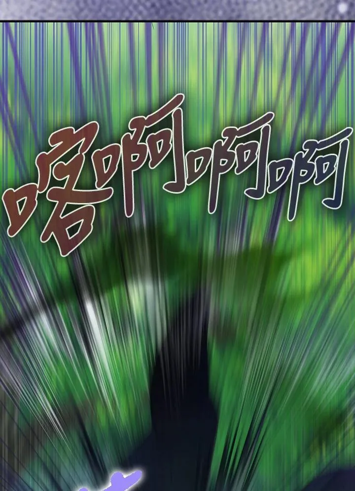 第57话 第56页