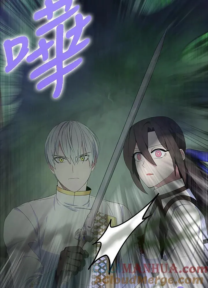 第57话 第57页
