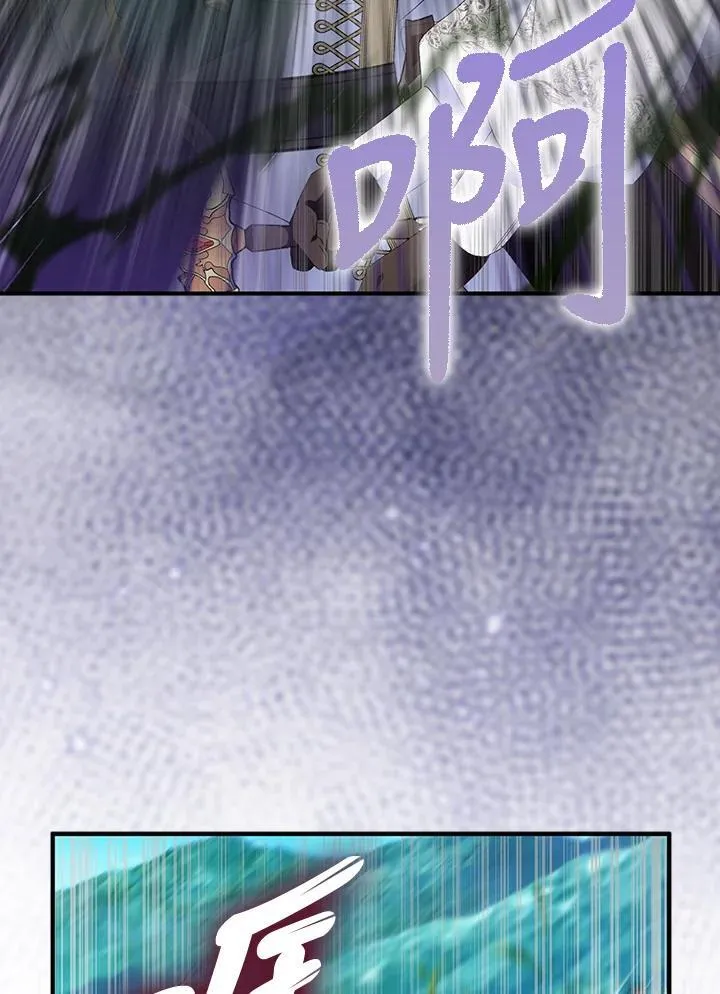 第57话 第58页