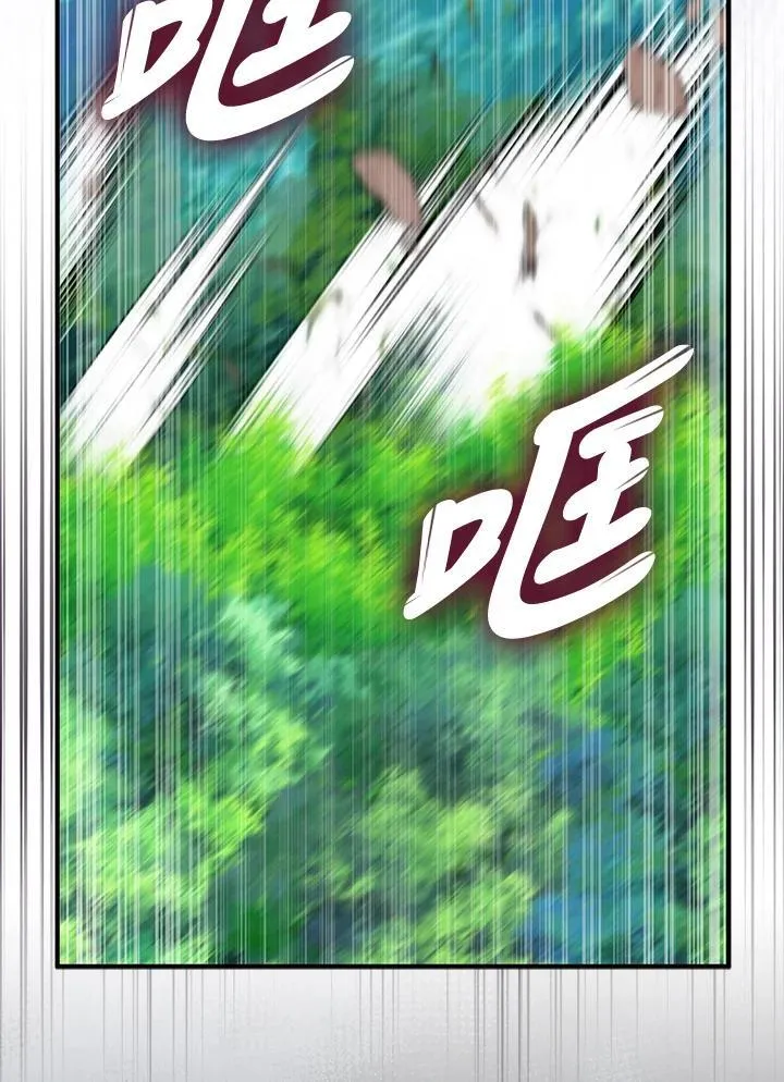 第57话 第59页