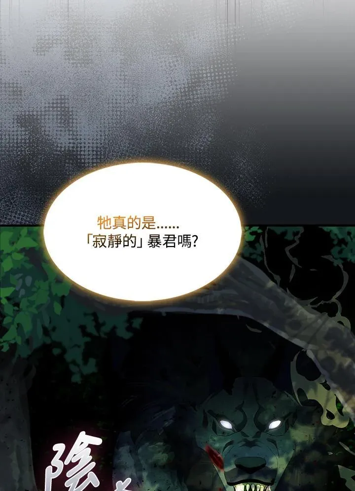 第57话 第60页