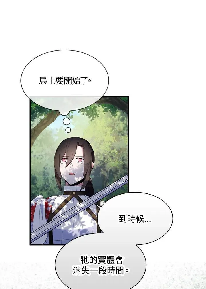 第57话 第63页