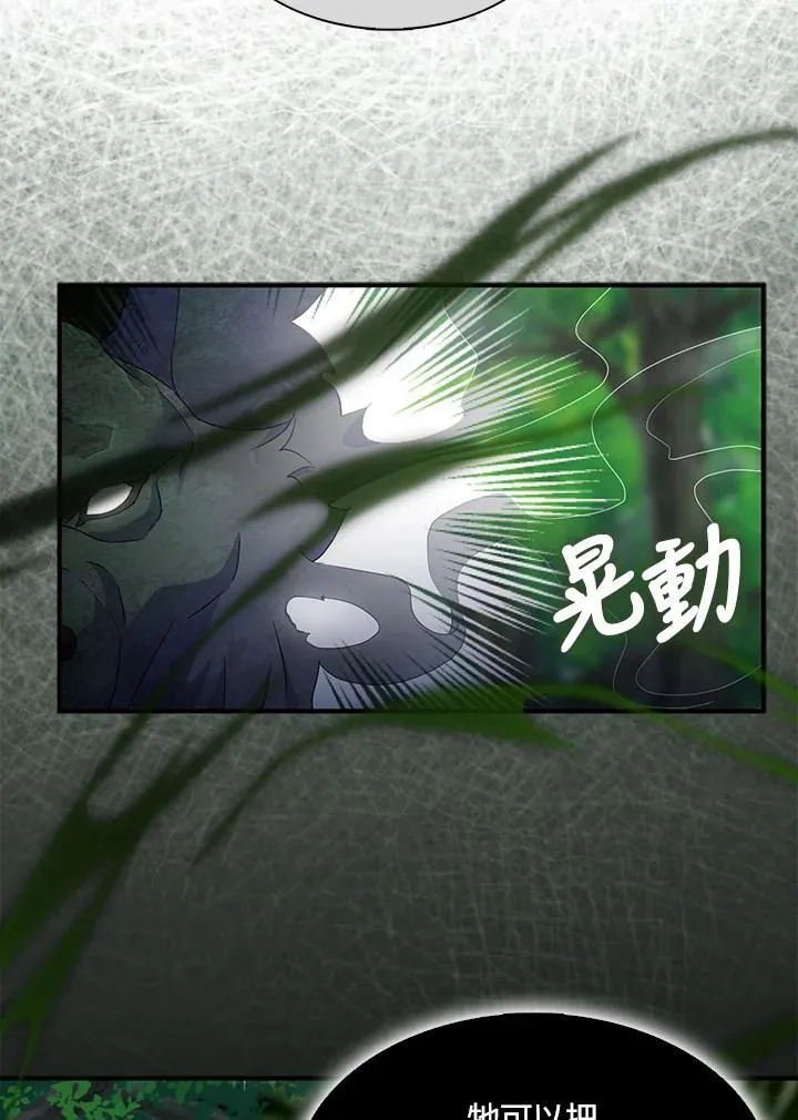 第57话 第64页