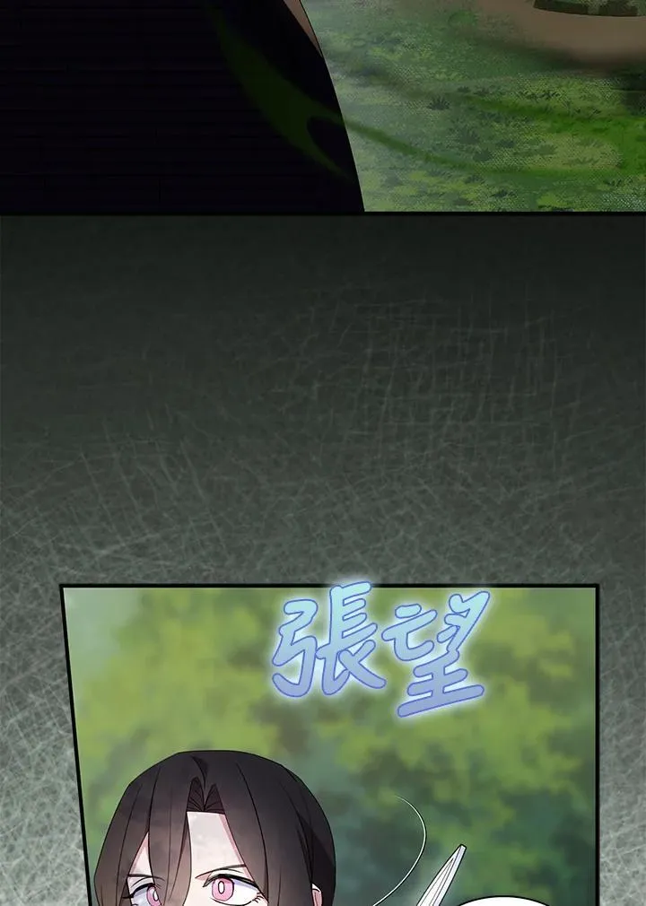 第57话 第67页