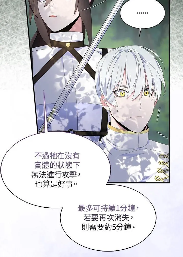 第57话 第68页