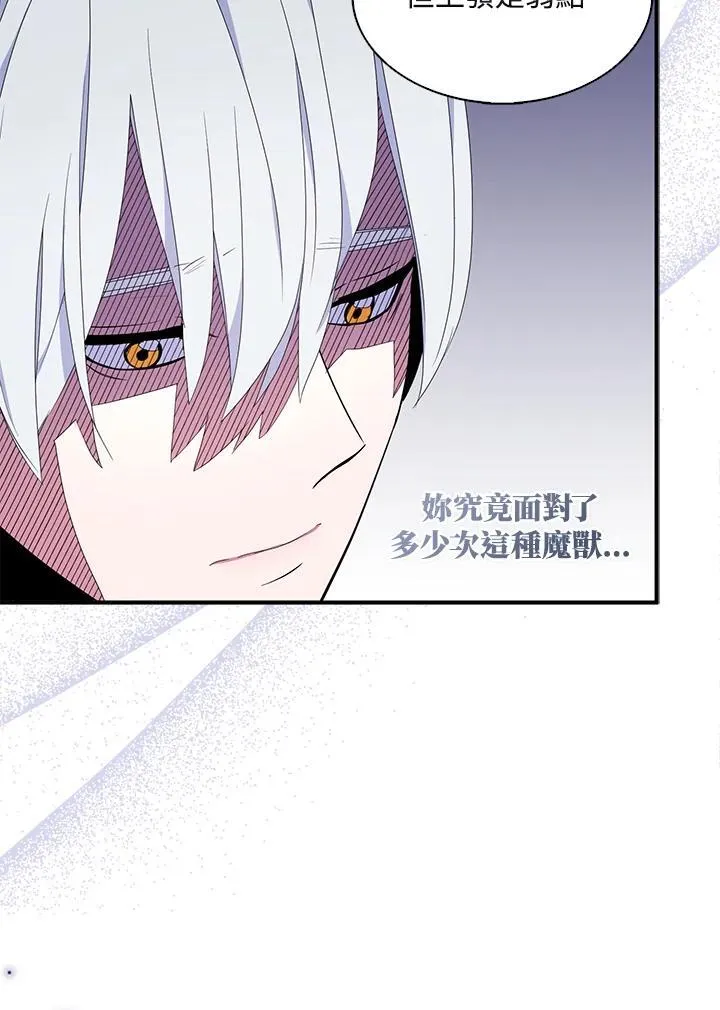 第57话 第70页