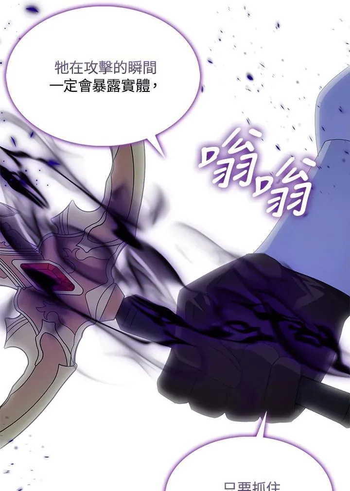 第57话 第71页