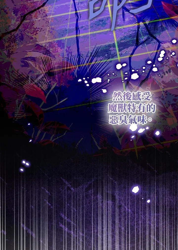 第57话 第74页