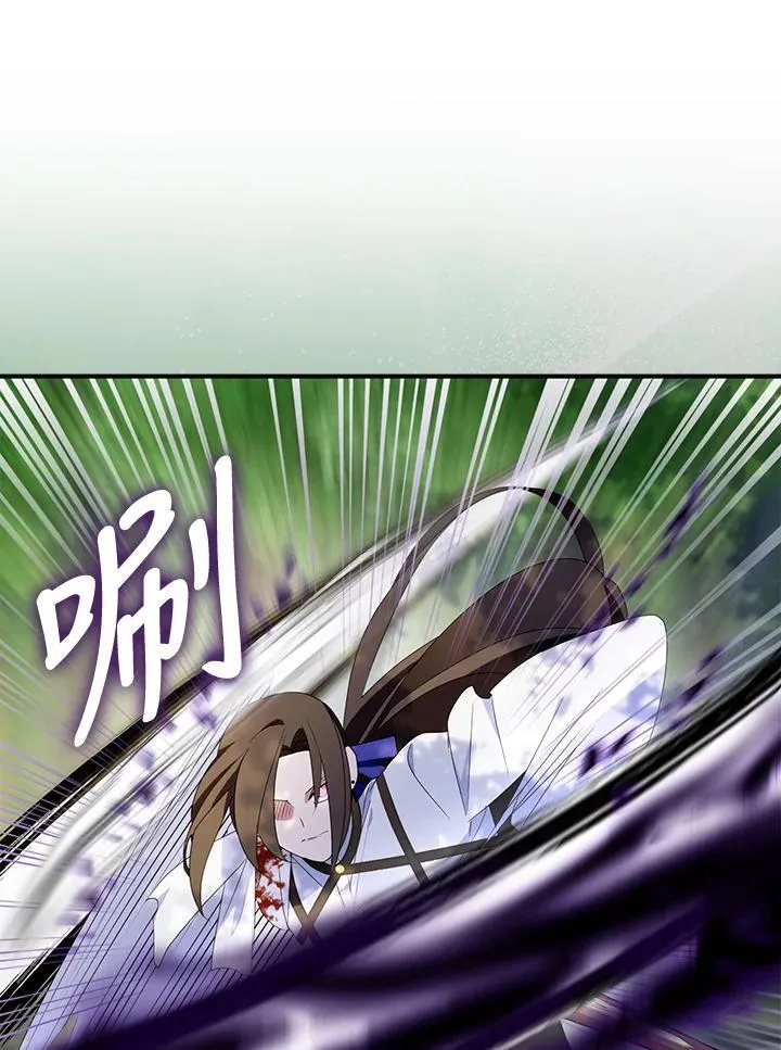 第57话 第76页