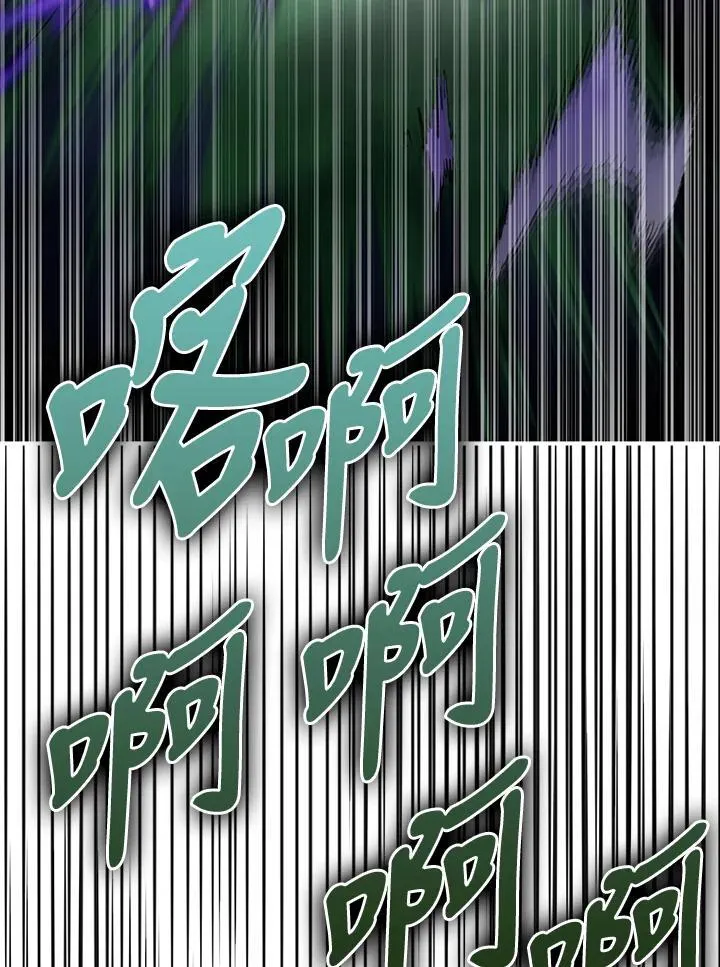 第57话 第82页