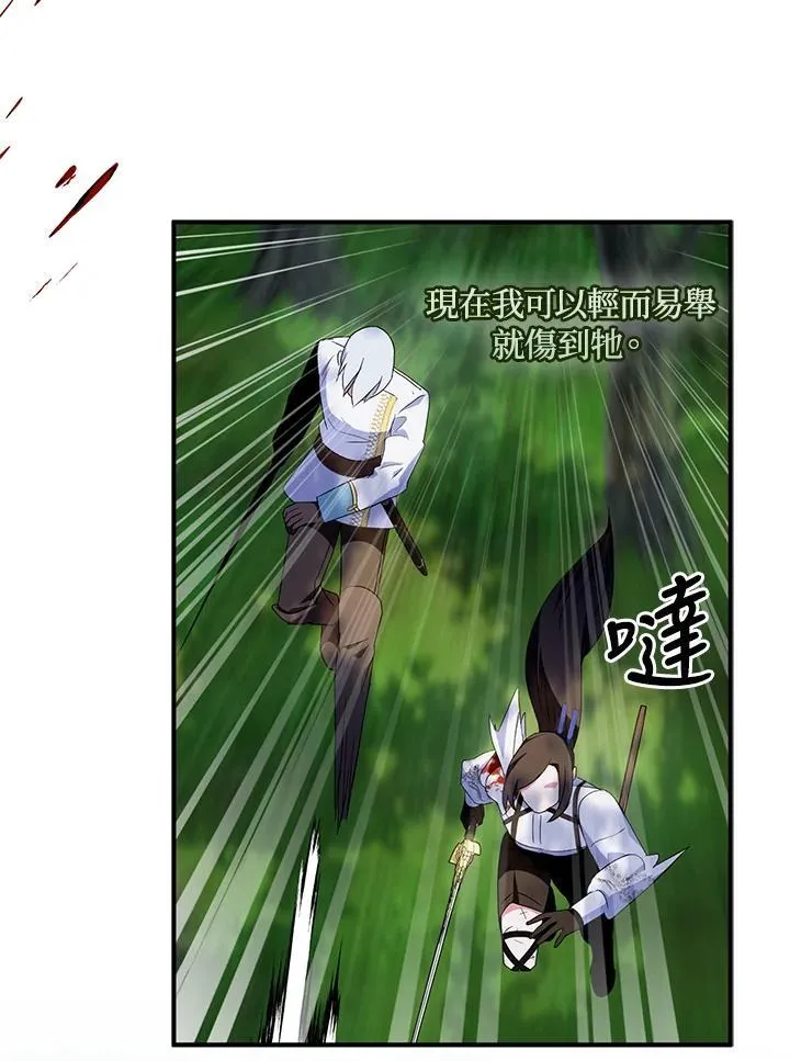 第57话 第84页