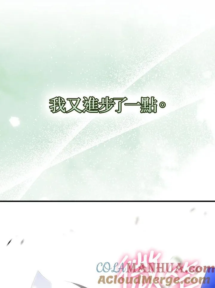 第57话 第85页