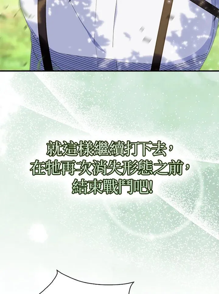 第57话 第87页