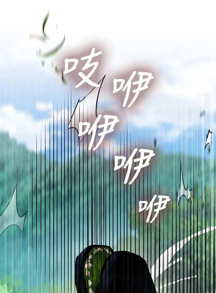 第57话 第90页