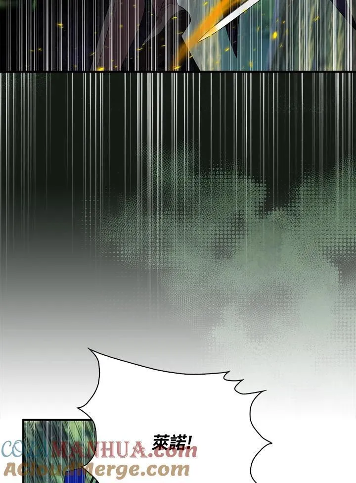 第57话 第93页