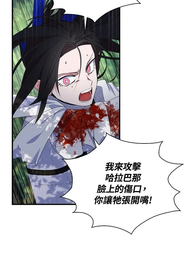 第57话 第94页