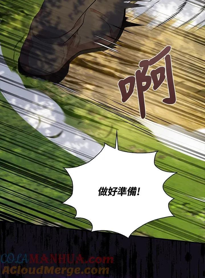 第57话 第101页