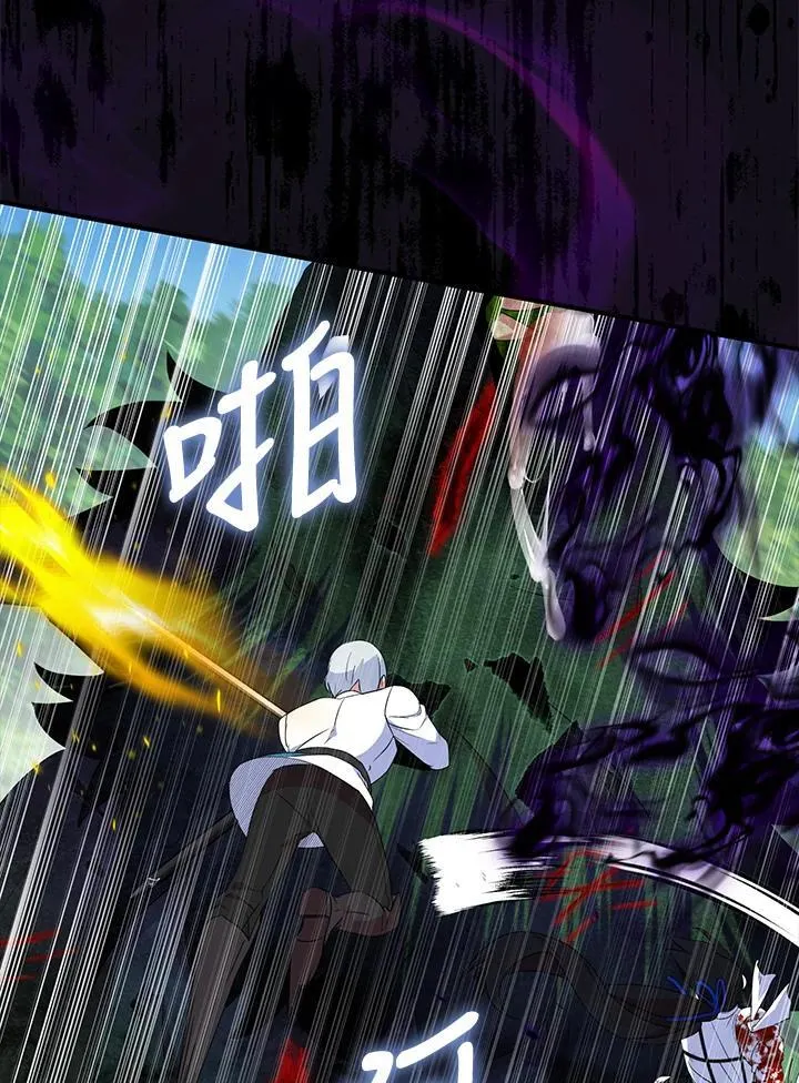 第57话 第102页