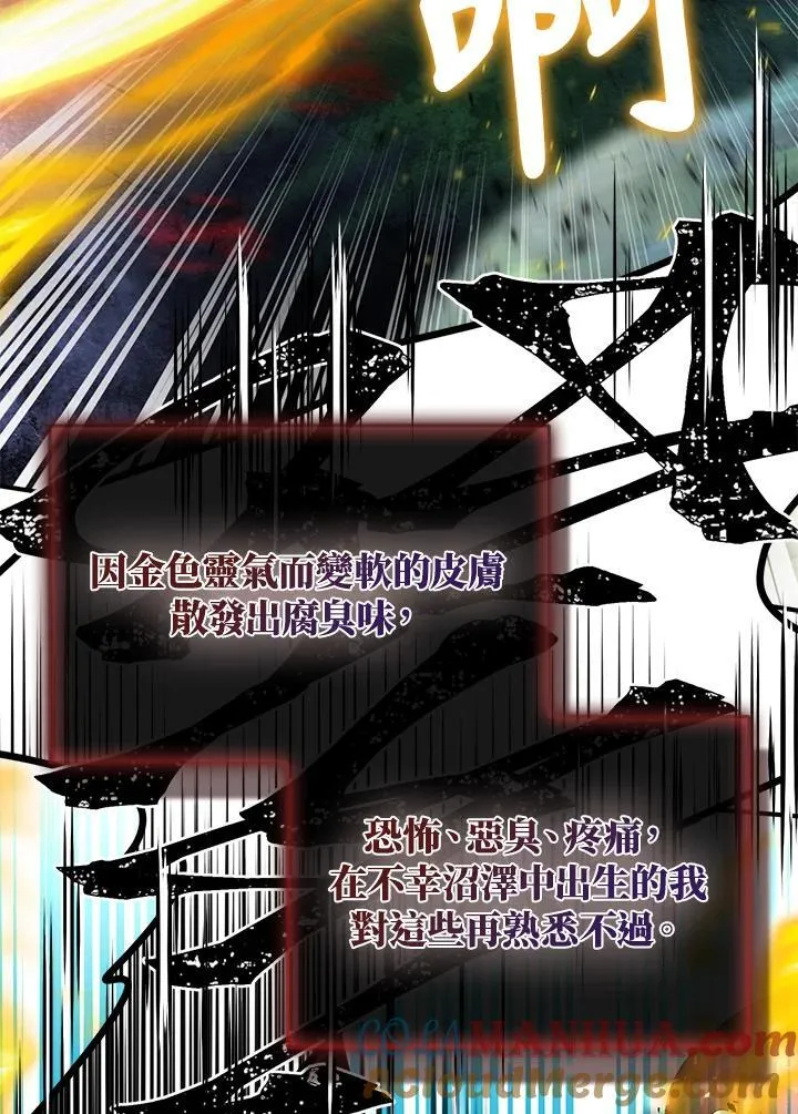 第57话 第105页