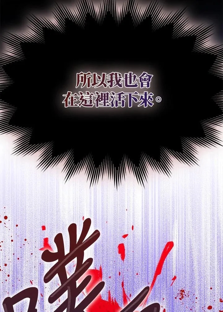 第57话 第110页