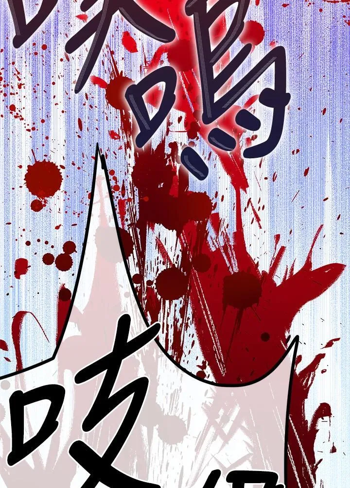 第57话 第111页