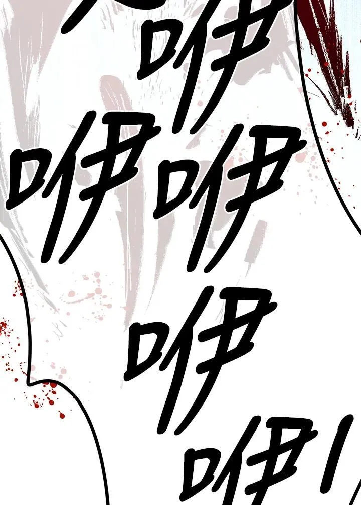 第57话 第112页