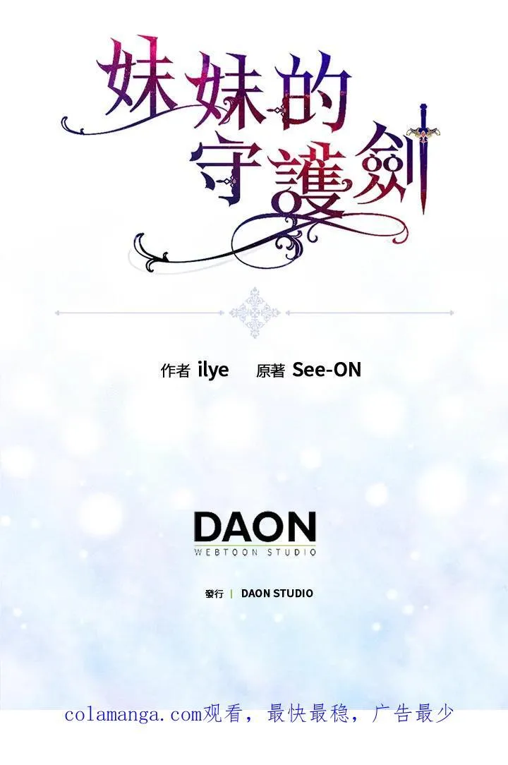 第57话 第114页