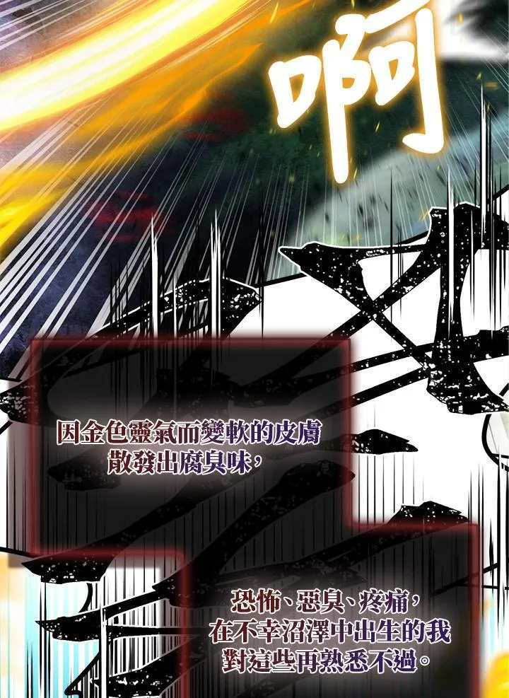 第57话 第116页