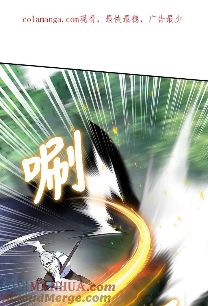 第58话 第1页