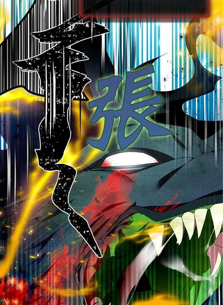 第58话 第3页