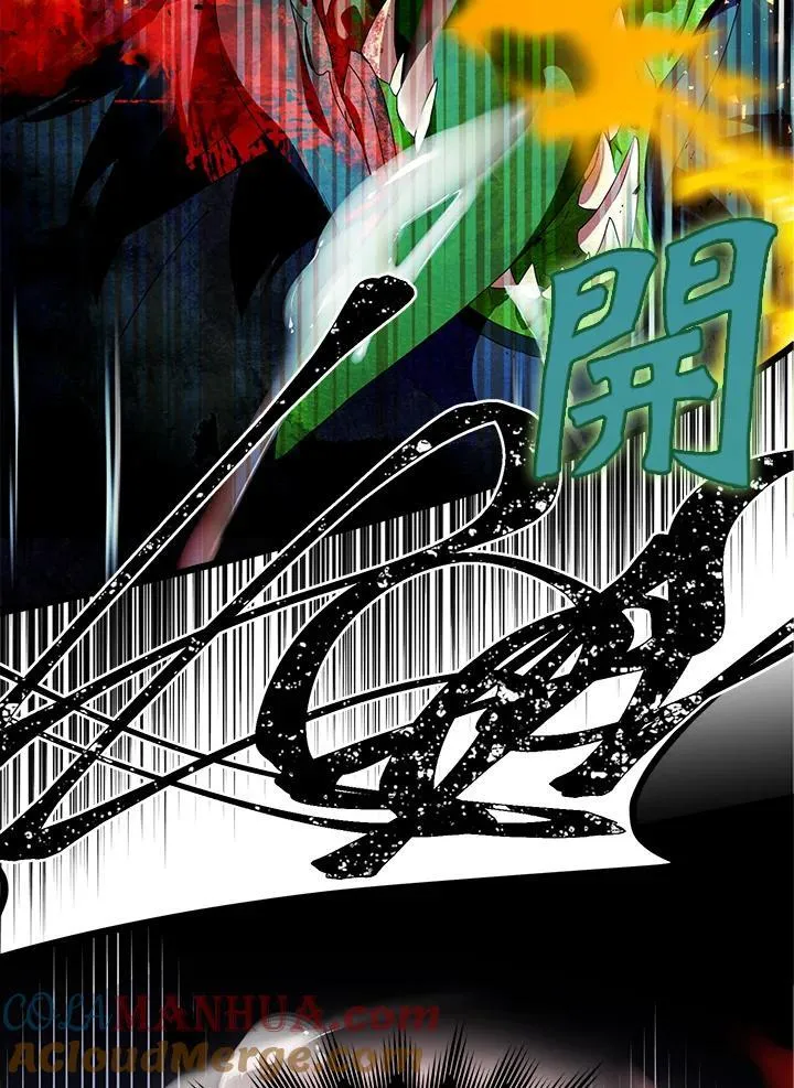 第58话 第4页